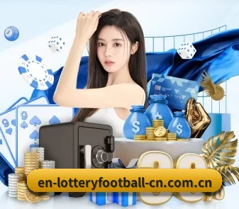 体彩足球 APP